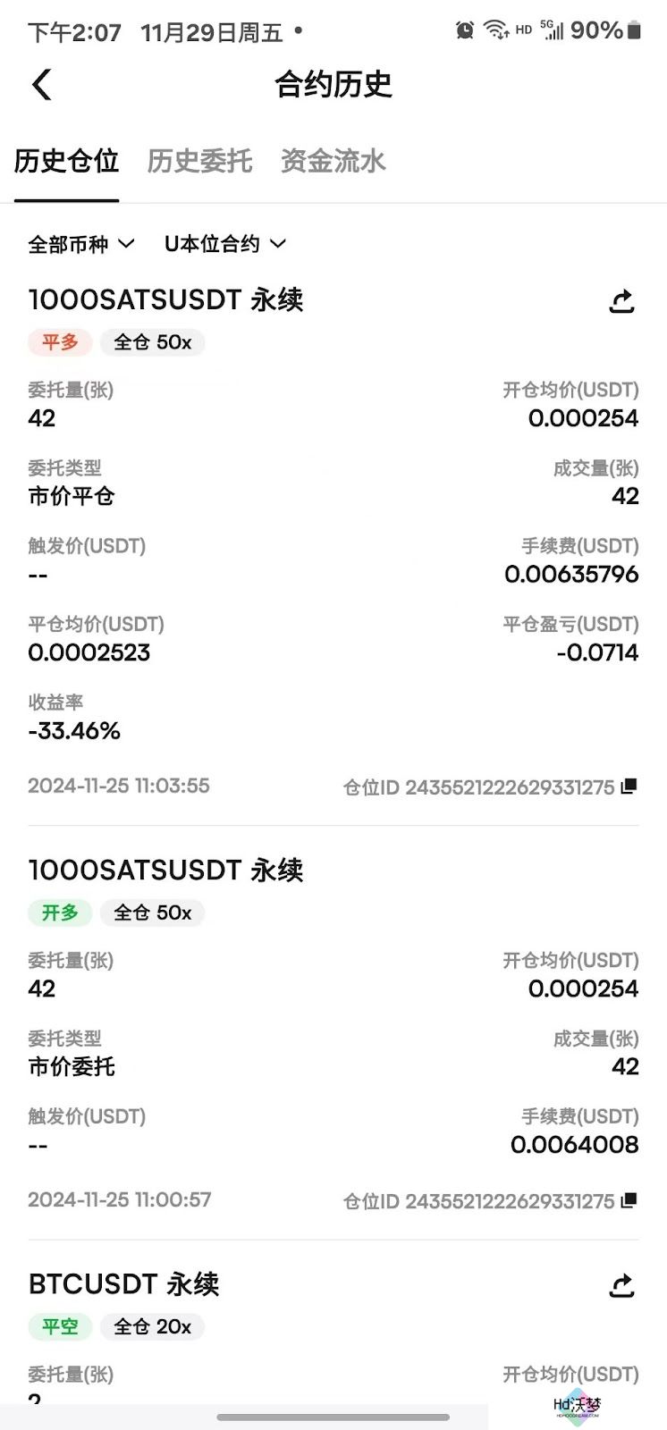 币赢正版app账号注册
