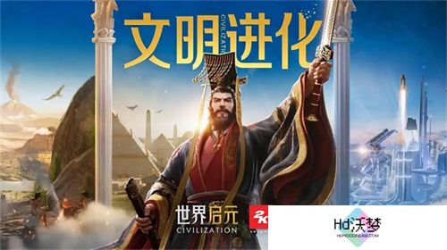 创建“海上丝绸之路”，《世界启元》X2纪元【定海平波】1.25正式上线