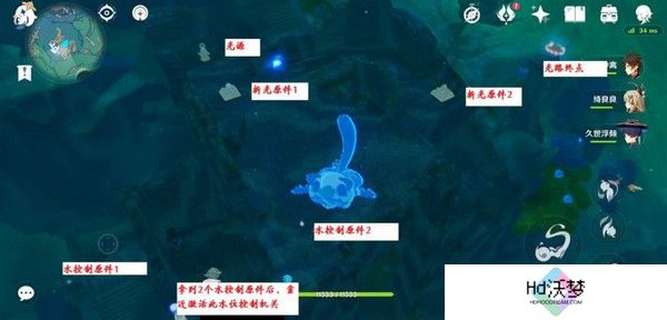 原神万水之源大枫丹湖水下宝箱在哪里 万水之源大枫丹湖水下建筑解谜攻略[多图]图片4