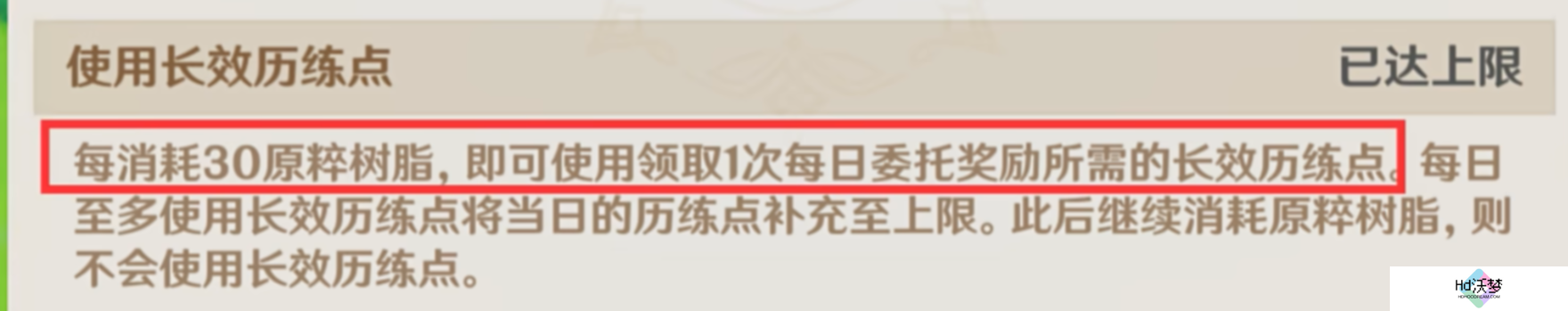 角色厨狂喜，原神4.8活动剧情妮露亮眼，选空的玩家幸运了