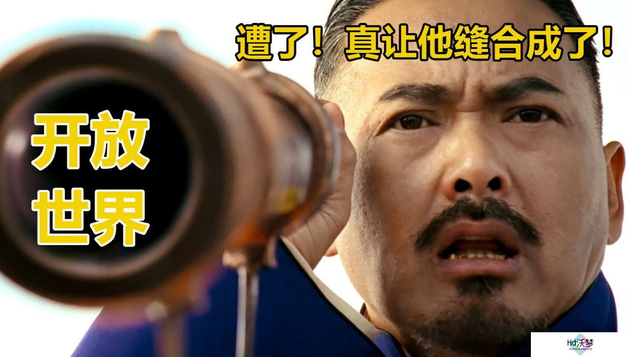 三年之期已到，完美幻塔工作室掏出的新作让我绷不住了