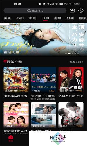 双鱼视频app
