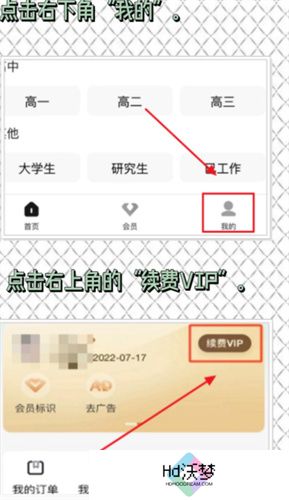 百度教育最新版