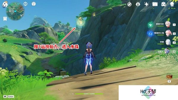 原神仙山有茗名以翘英任务攻略 仙山有茗名以翘英谜题如何解开[多图]图片8