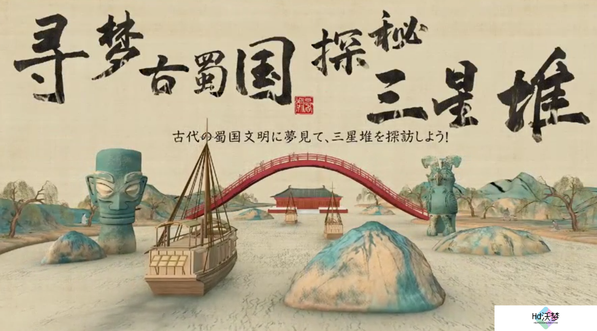 原神成“外交礼物”了？领馆带货三星堆原神文创周边
