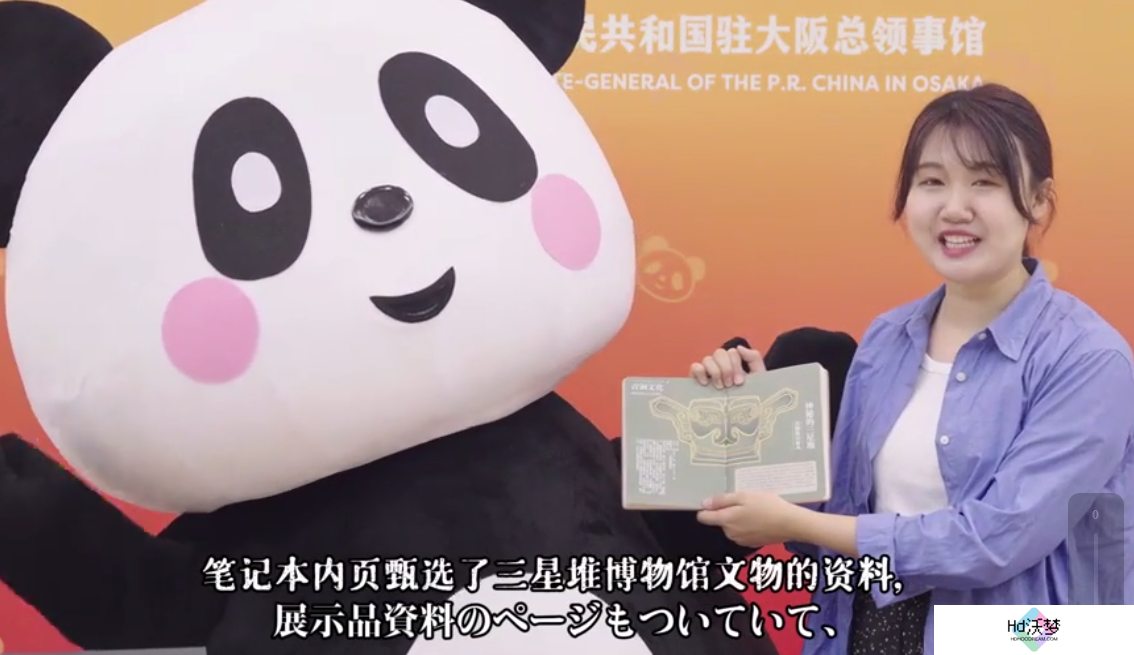 原神成“外交礼物”了？领馆带货三星堆原神文创周边