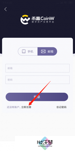 币赢正版app账号注册