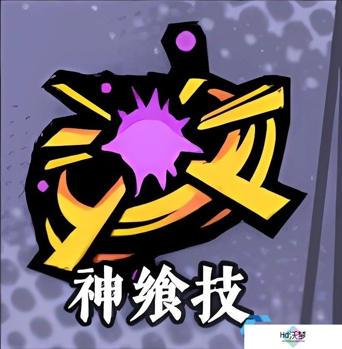 《黄金四目》冰夷技能介绍