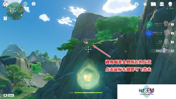 原神仙山有茗名以翘英任务攻略 仙山有茗名以翘英谜题如何解开[多图]图片9