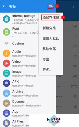 MiXplorer