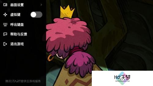 Start云游戏