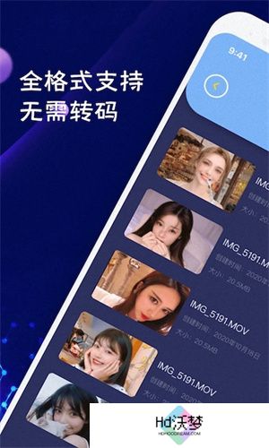 大海视频免费版