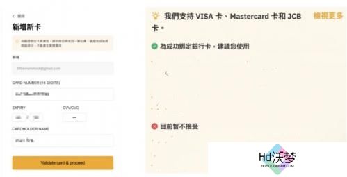 bybit交易所官网版入金买币