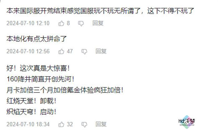 《炽焰天穹》全平台公测正式开启，少女们悲喜交织的凄美物语今日开幕