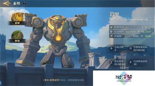 2025全新英雄战争策略手游 《荒野国度》定档2月27日！