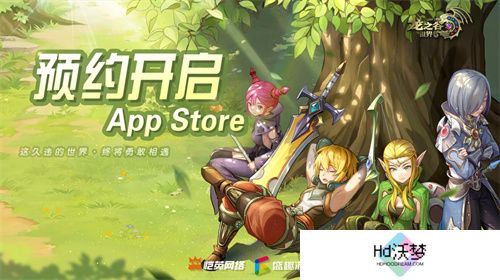 久等了！《龙之谷世界》双端预约已开启！
