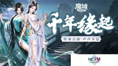新年献礼！《魔域手游》携手传统乐器奏响非遗传承之音