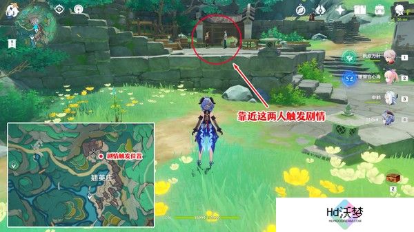 原神仙山有茗名以翘英任务攻略 仙山有茗名以翘英谜题如何解开[多图]图片6