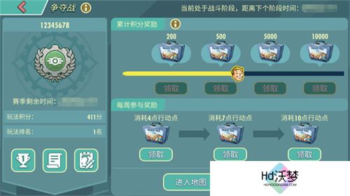 末日**拼！来《辐射》跨服工会玩法抢鲜体验！