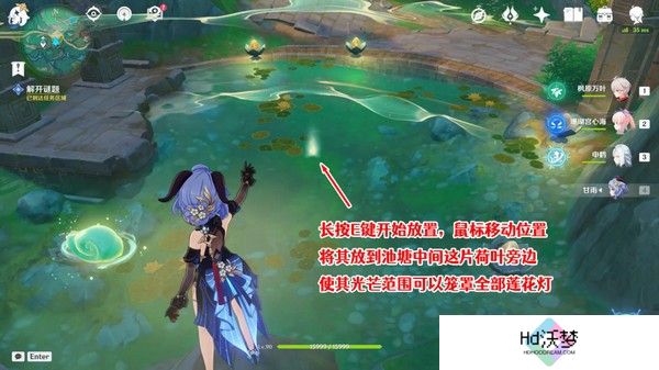 原神仙山有茗名以翘英任务攻略 仙山有茗名以翘英谜题如何解开[多图]图片11