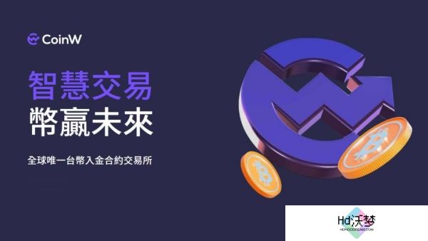 币赢正版app