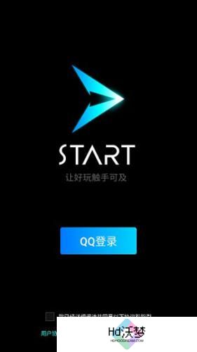 Start云游戏