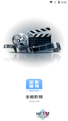 全能影视