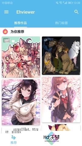 e站白色版安装包