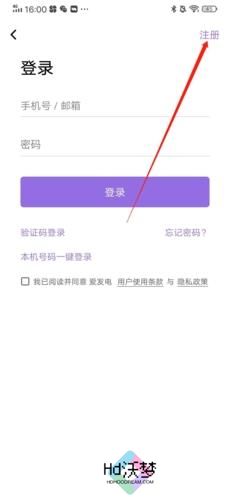 爱发电