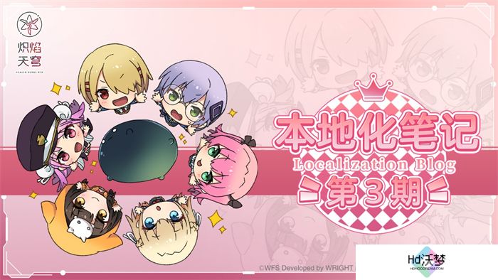 《炽焰天穹》全平台公测正式开启，少女们悲喜交织的凄美物语今日开幕