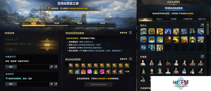 命运方舟周年庆版本即将开启，众多明星主播爆改“自来水”