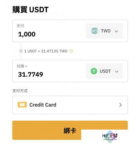 bybit交易所官网版入金买币