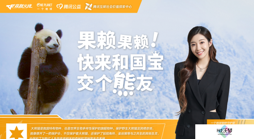 全程“玩梗”玩家“爆笑”，CF却借势做成了一场FPS久违的正经突破？
