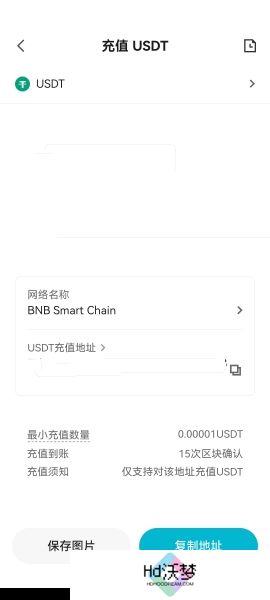 聚币交易所官网版