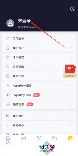 币赢正版app账号注册