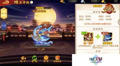 我甘兴霸，倒海斩恶，三国杀名将传甘宁变身神·甘宁