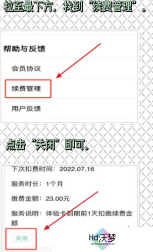 百度教育最新版