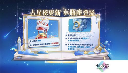 间谍&警长全新皮肤上线！《太空杀》爆改身份展开宝藏争夺