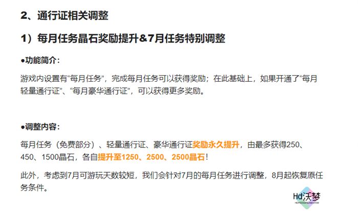 《炽焰天穹》全平台公测正式开启，少女们悲喜交织的凄美物语今日开幕