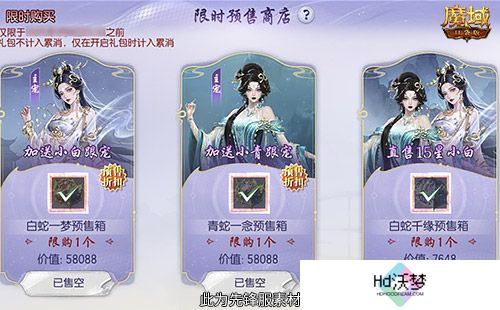 新年兽伤害爆炸！魔域口袋版蛇年兽测评！