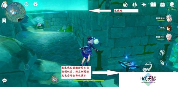 原神万水之源大枫丹湖水下宝箱在哪里 万水之源大枫丹湖水下建筑解谜攻略[多图]图片5