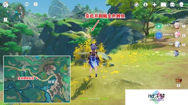 原神仙山有茗名以翘英任务攻略 仙山有茗名以翘英谜题如何解开[多图]图片7