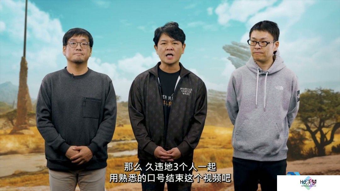 猎人之旅再启！怪物猎人21周年庆Capcom揭晓荒野未来更新蓝图