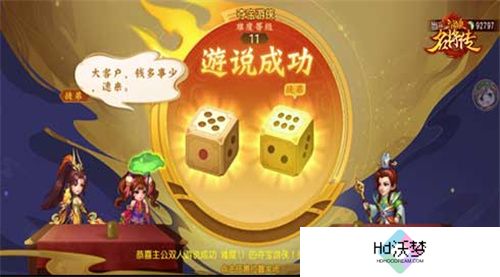 我甘兴霸，倒海斩恶，三国杀名将传甘宁变身神·甘宁