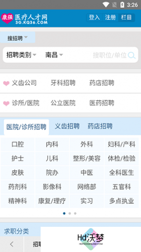 康强网