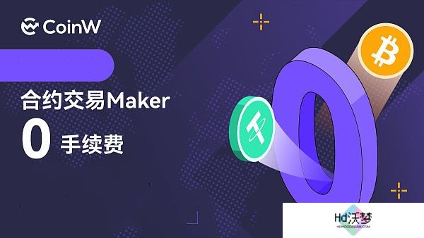 币赢交易所app最新版