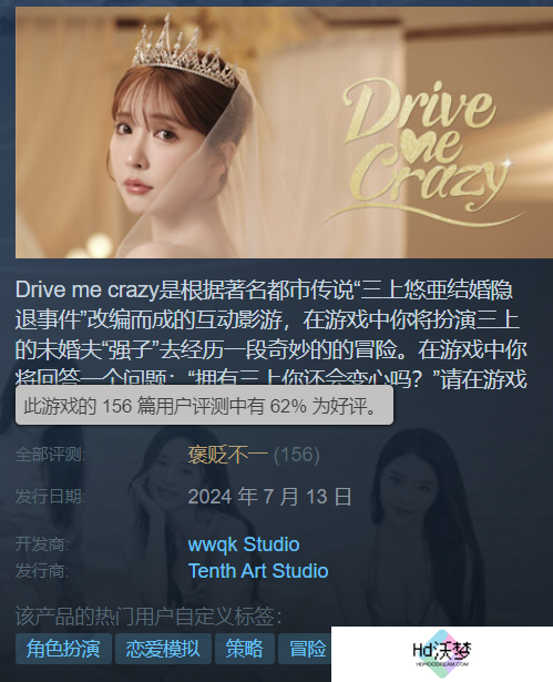 日本动作女老师“争先恐后”进入游戏行业