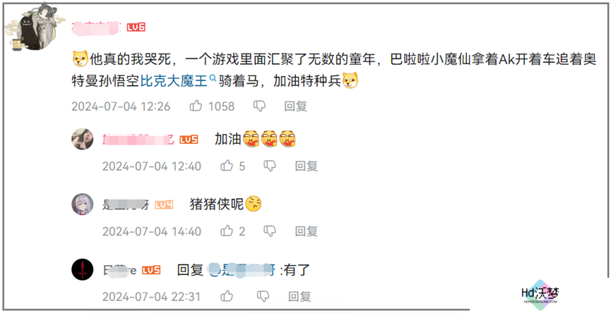巴啦啦小魔仙在《和平精英》实现了华丽变身next level