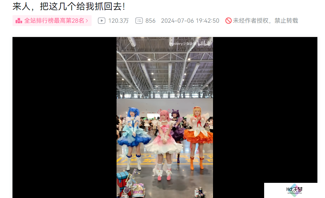 巴啦啦小魔仙在《和平精英》实现了华丽变身next level