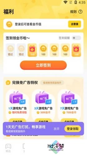 秒玩小游戏最新版